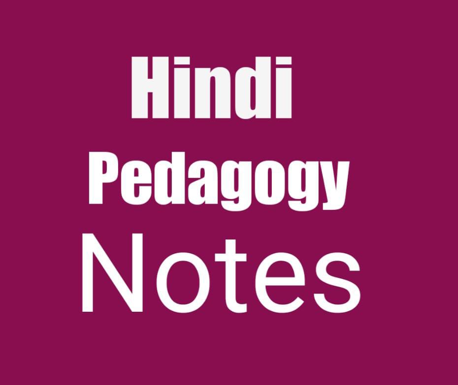 CTET :- HINDI PEDAGOGY NOTES 2021