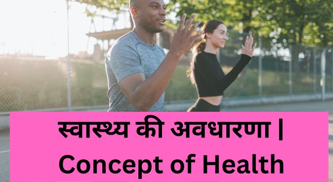  Concept of Health