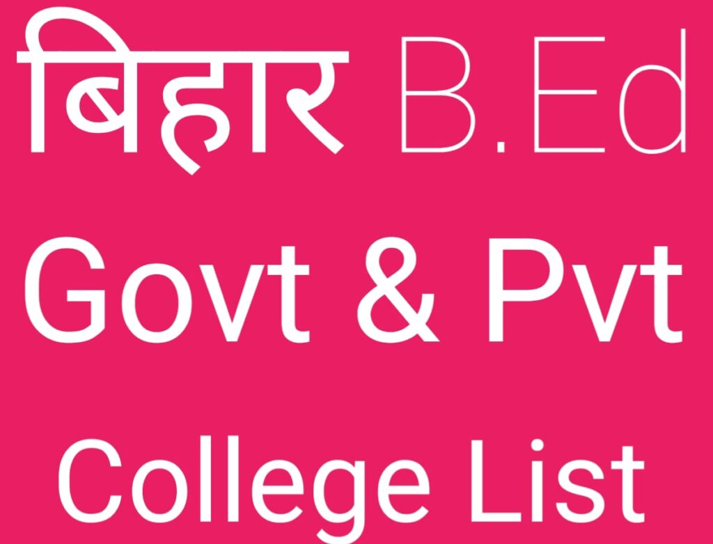 List Of B.Ed College In Bihar Government And Pvt - Notesnew