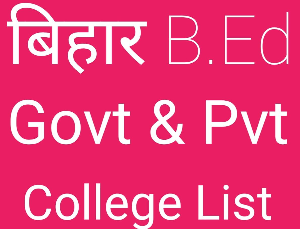 list-of-b-ed-college-in-bihar-government-and-pvt-notesnew