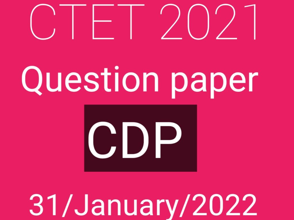 CTET 2021 CDP Question Paper 31 january 2022