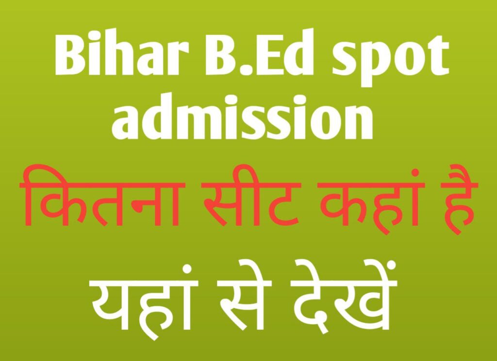 BIHAR B.ed CET Spot Admission Date