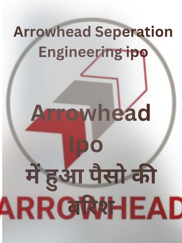 Arrowhead Seperation Engineering IPO Date, Details