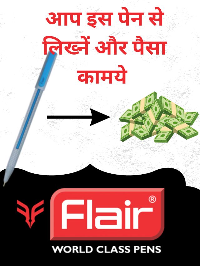 Flair Writing IPO Date, Price, GMP, Review, Details