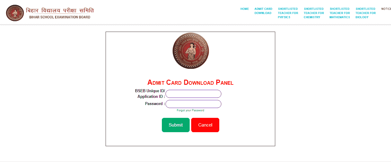 Admit Card Download