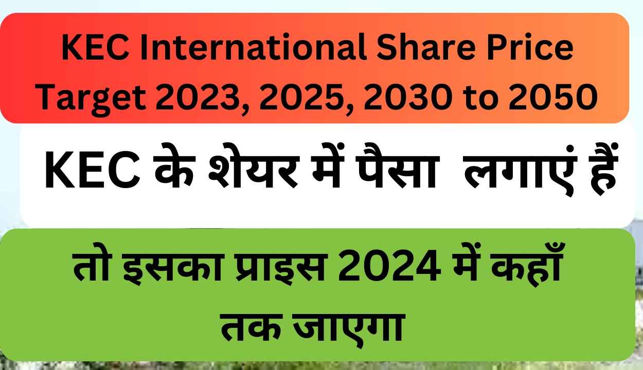 KEC International Share Price Target 2023, 2025, 2030 to 2050